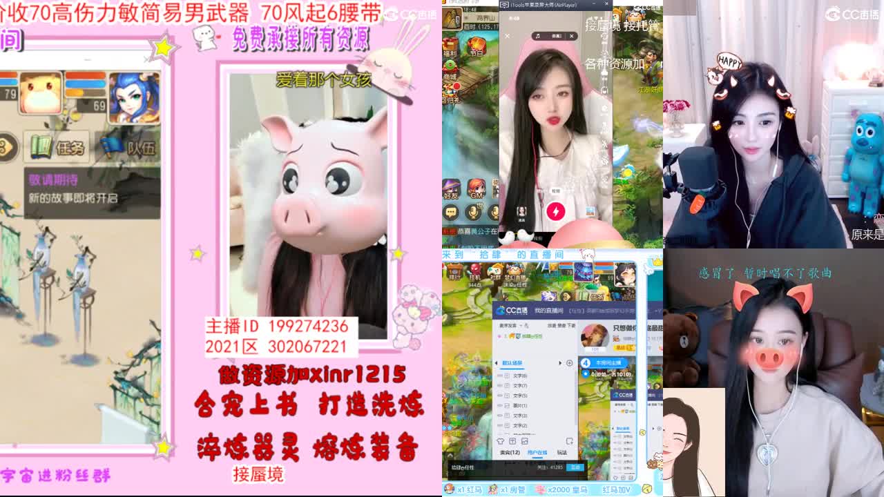 十月新区资源有补助 第1段