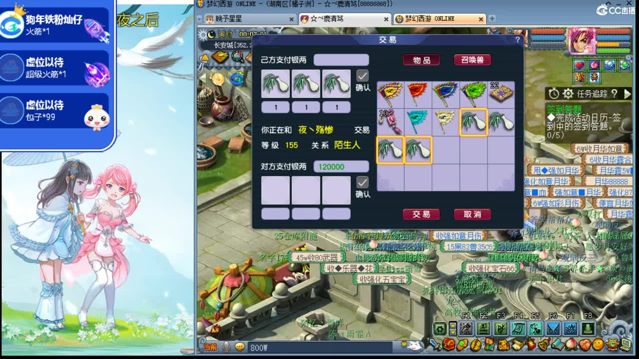 175养老  接资源 第2段