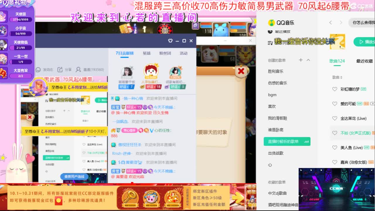 十月新区资源有补助 第3段