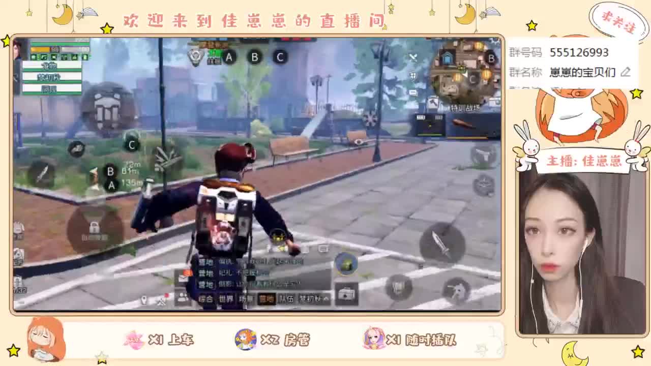 副本 第1段