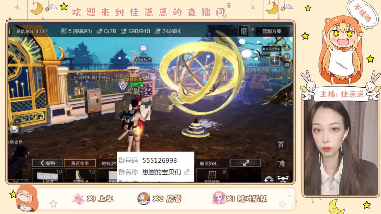 副本 第2段