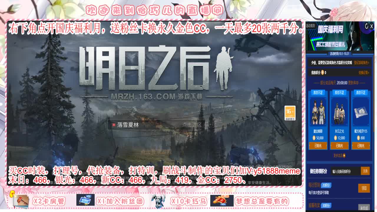 高校，特训，ddd 第1段