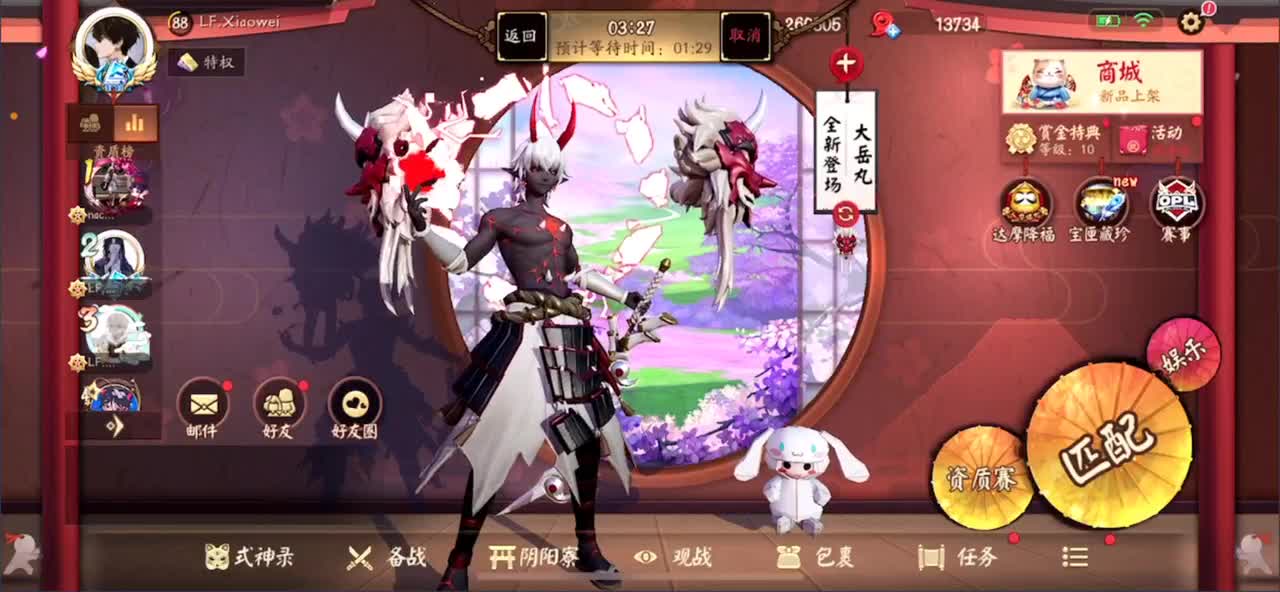 赛季初充分 第1段