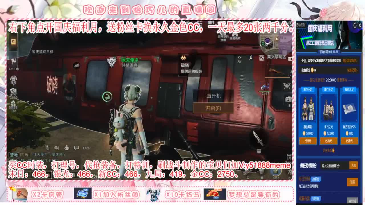 高校，特训，ddd 第2段