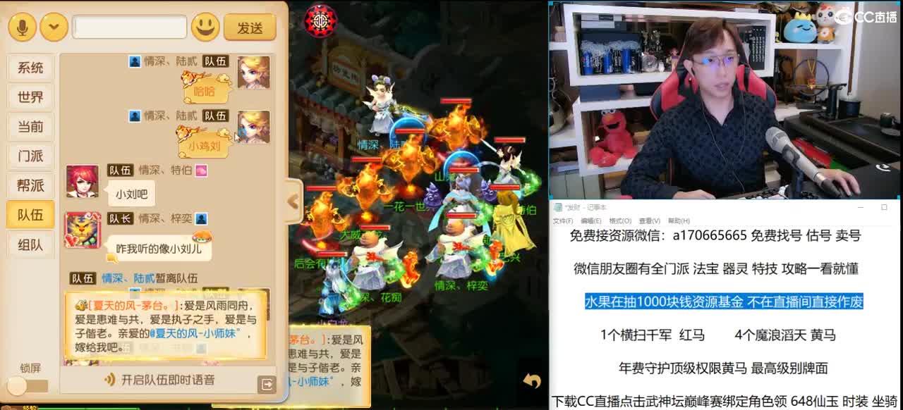 免费接所有资源 现在在抽1000资源基金 第2段
