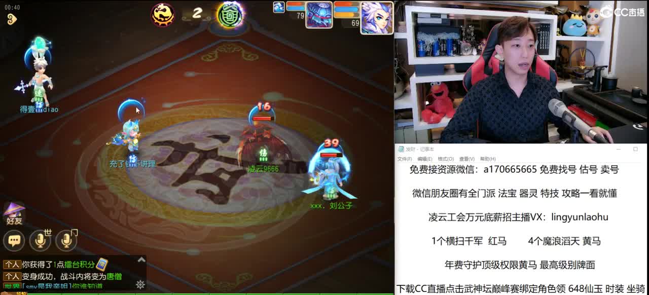 免费接所有资源 现在在抽1000资源基金 第3段
