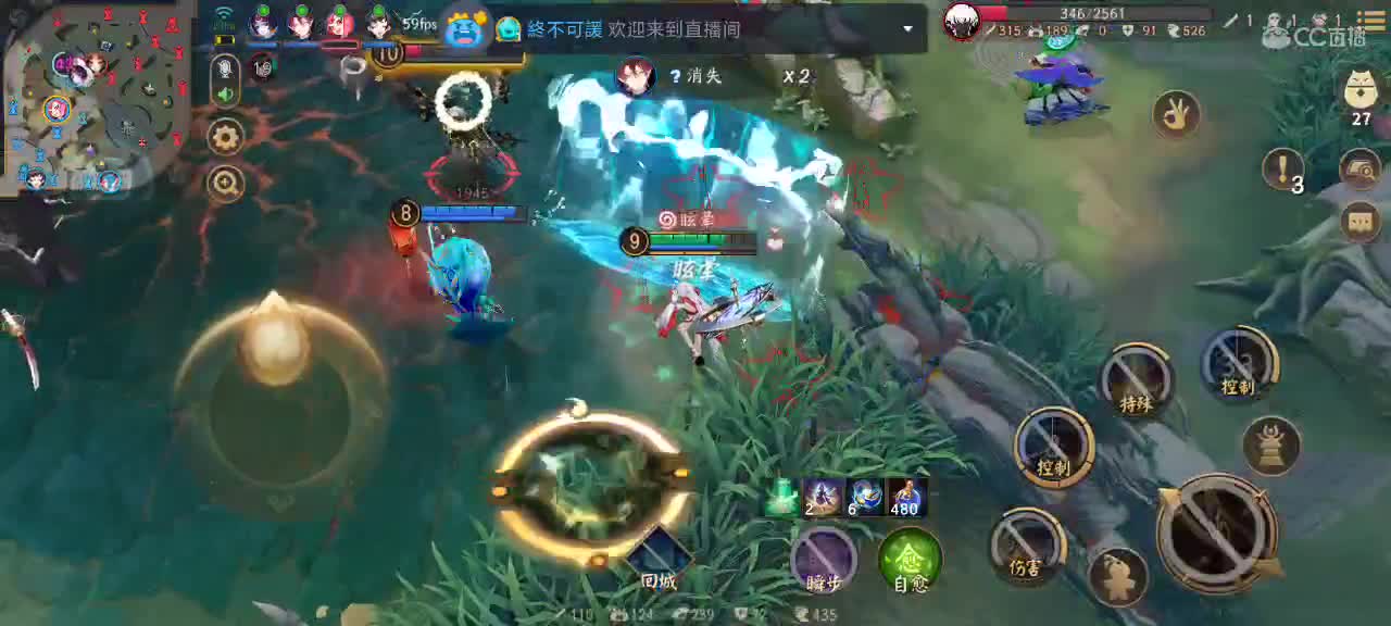 人美声甜技术流女主播在线教学 第1段