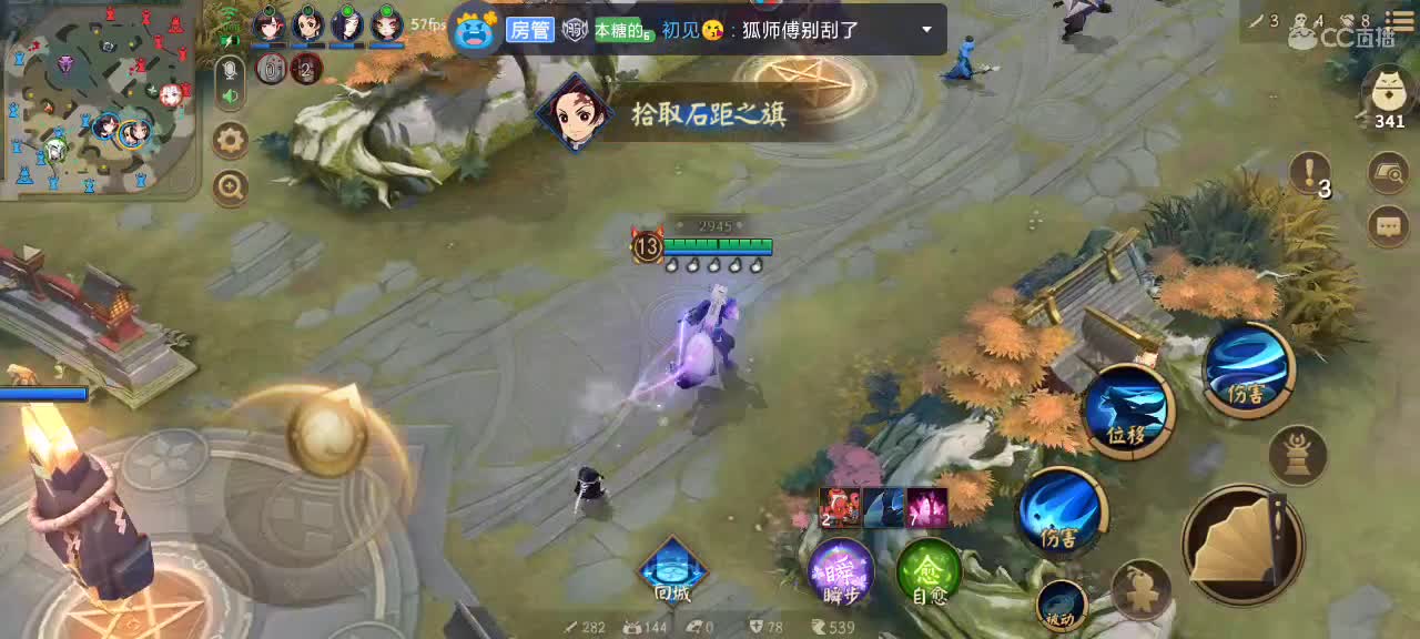 人美声甜技术流女主播在线教学 第2段