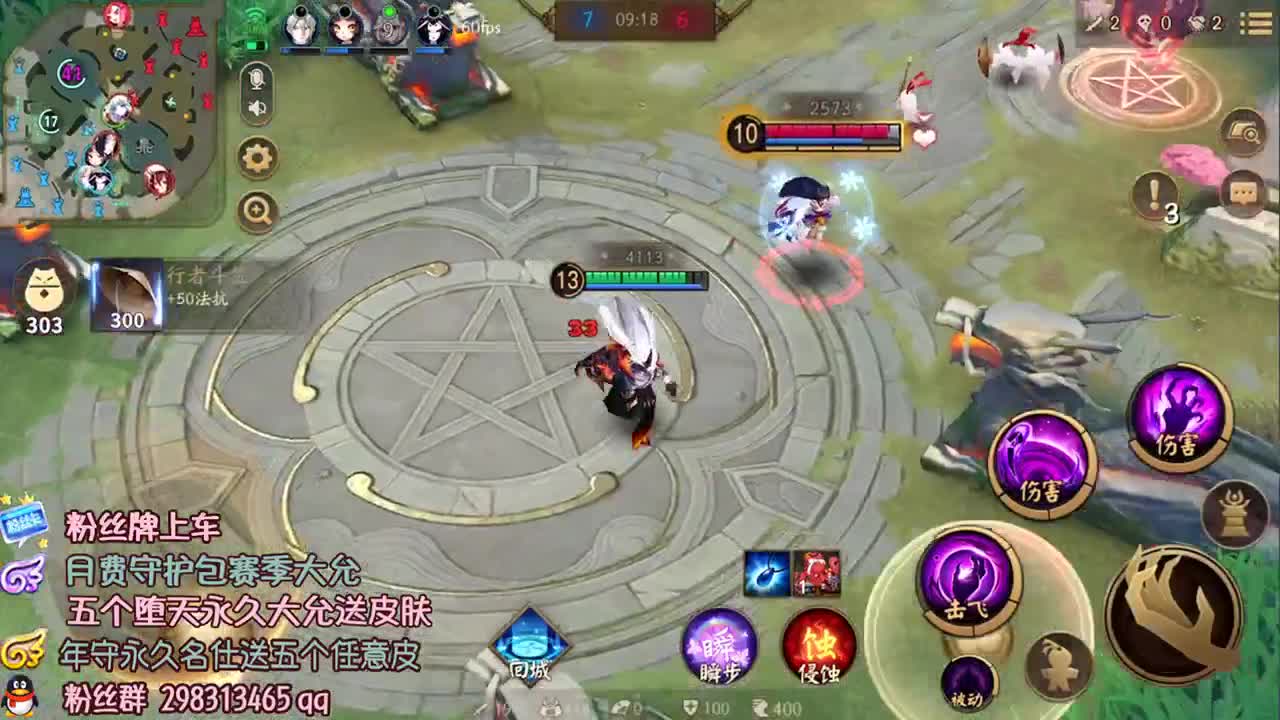 全能细节教学.急速上分 第1段