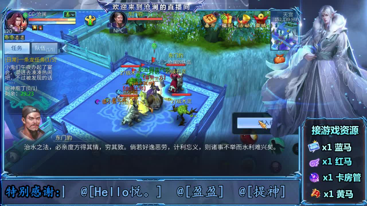 接托管，代肝