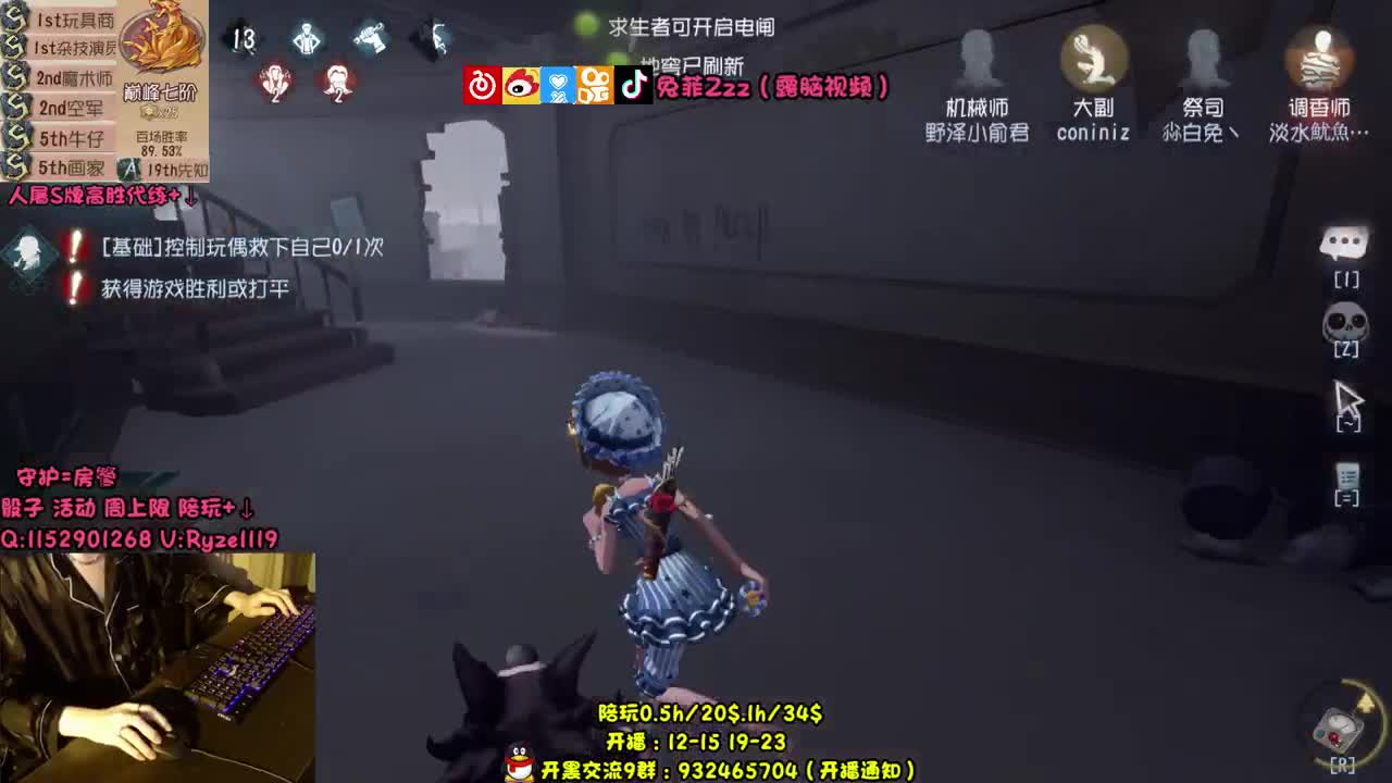 【色相头】稳健上分~ 第1段