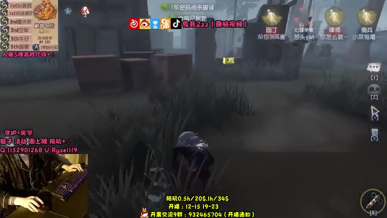 【色相头】稳健上分~ 第2段