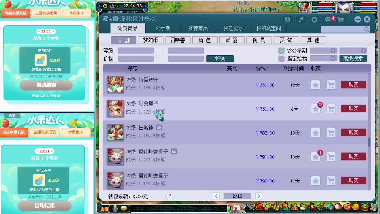 门派大改终于来了~ 第1段