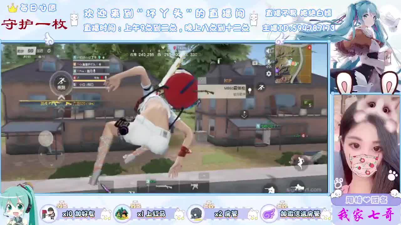 你在心安 第1段