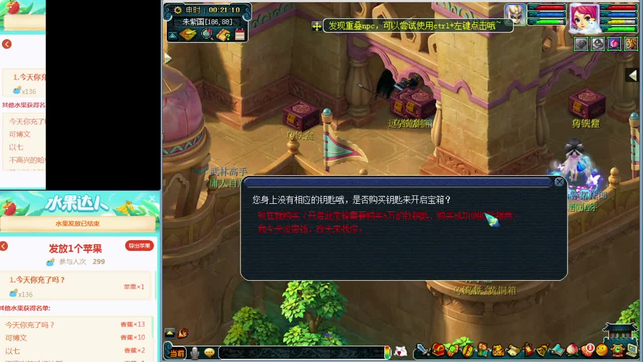门派大改终于来了~ 第2段