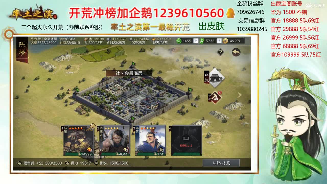 接开荒 出寄售账号 第2段