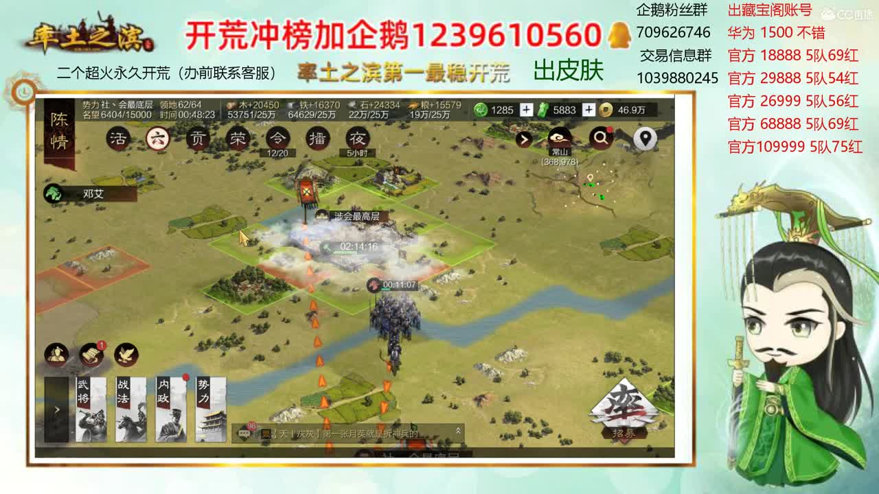 接开荒 出寄售账号 第3段