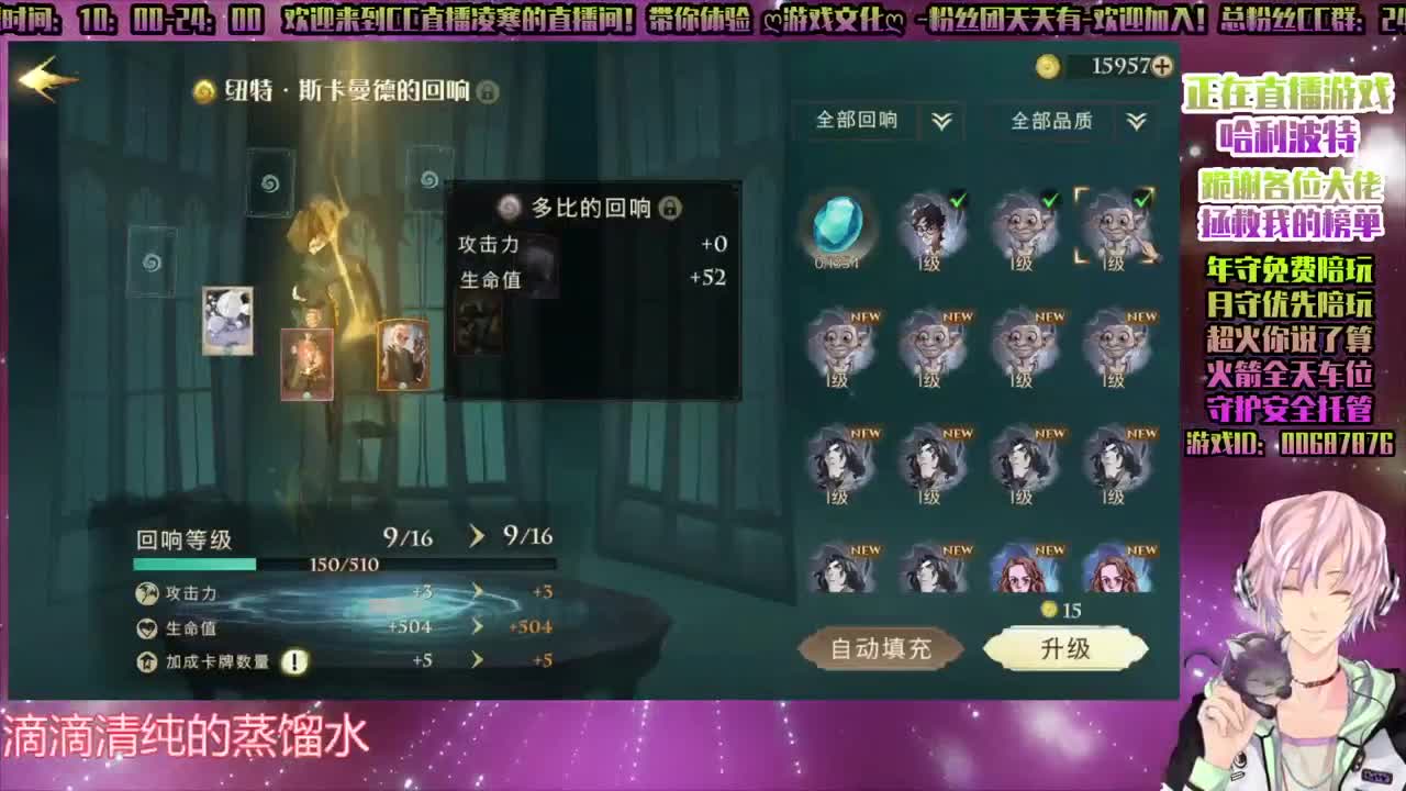 ♥战斗♥哈利波特【双排】禁林 第2段