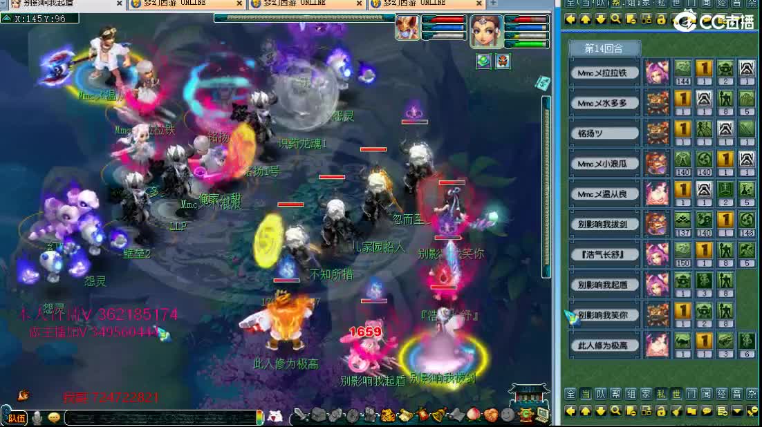 浩文 剑会天下~ 第1段