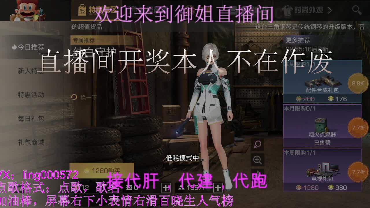 30末日接高校。 第2段