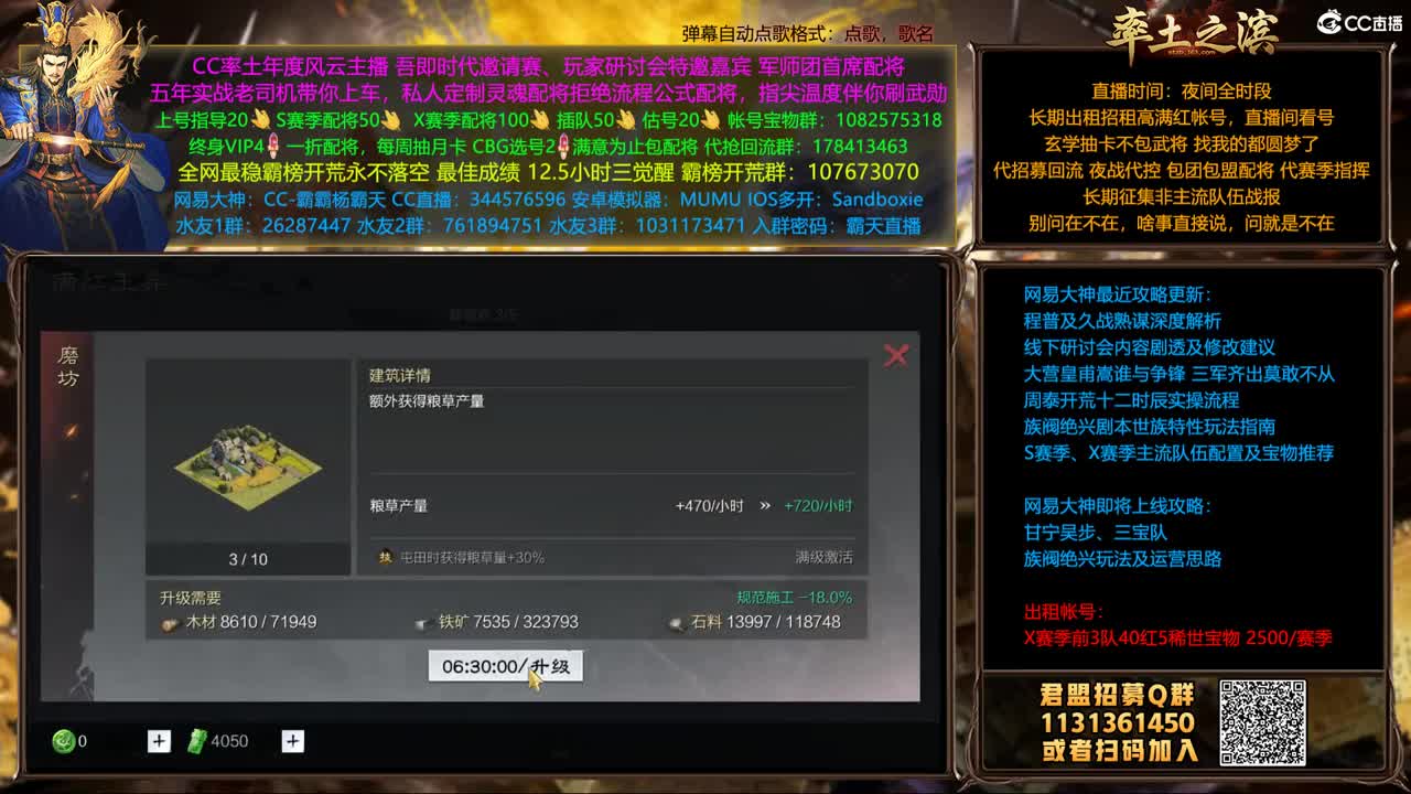 胜率反买 别墅靠海 第1段