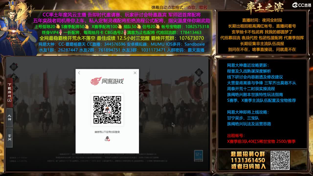 胜率反买 别墅靠海 第2段