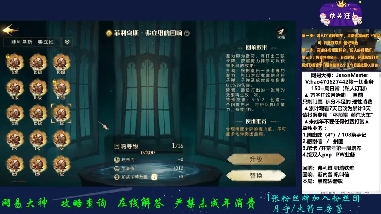 接所有业务 第1段