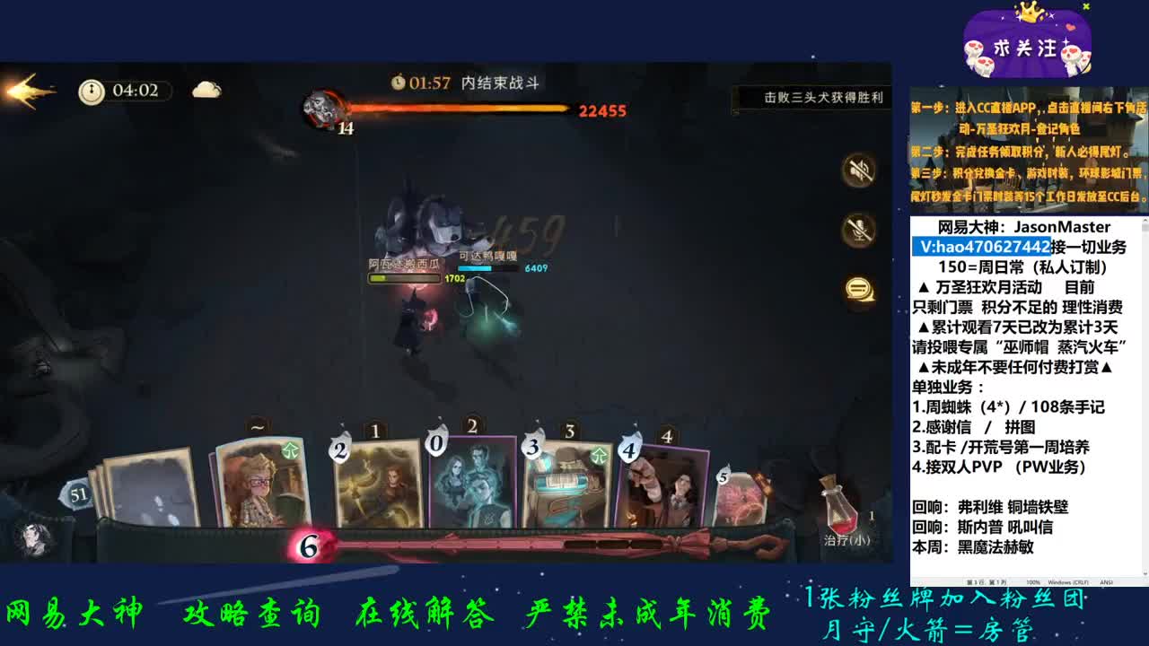 接所有业务 第2段