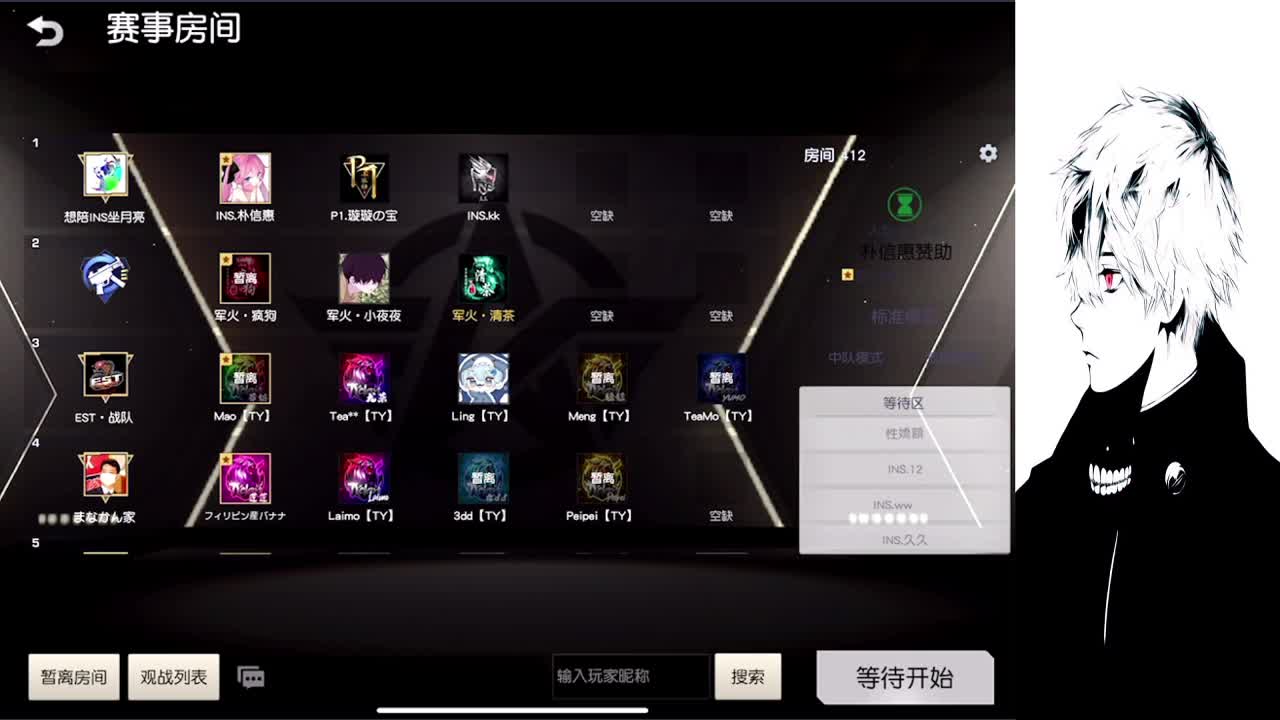 与其追风去 不如等风来 第1段