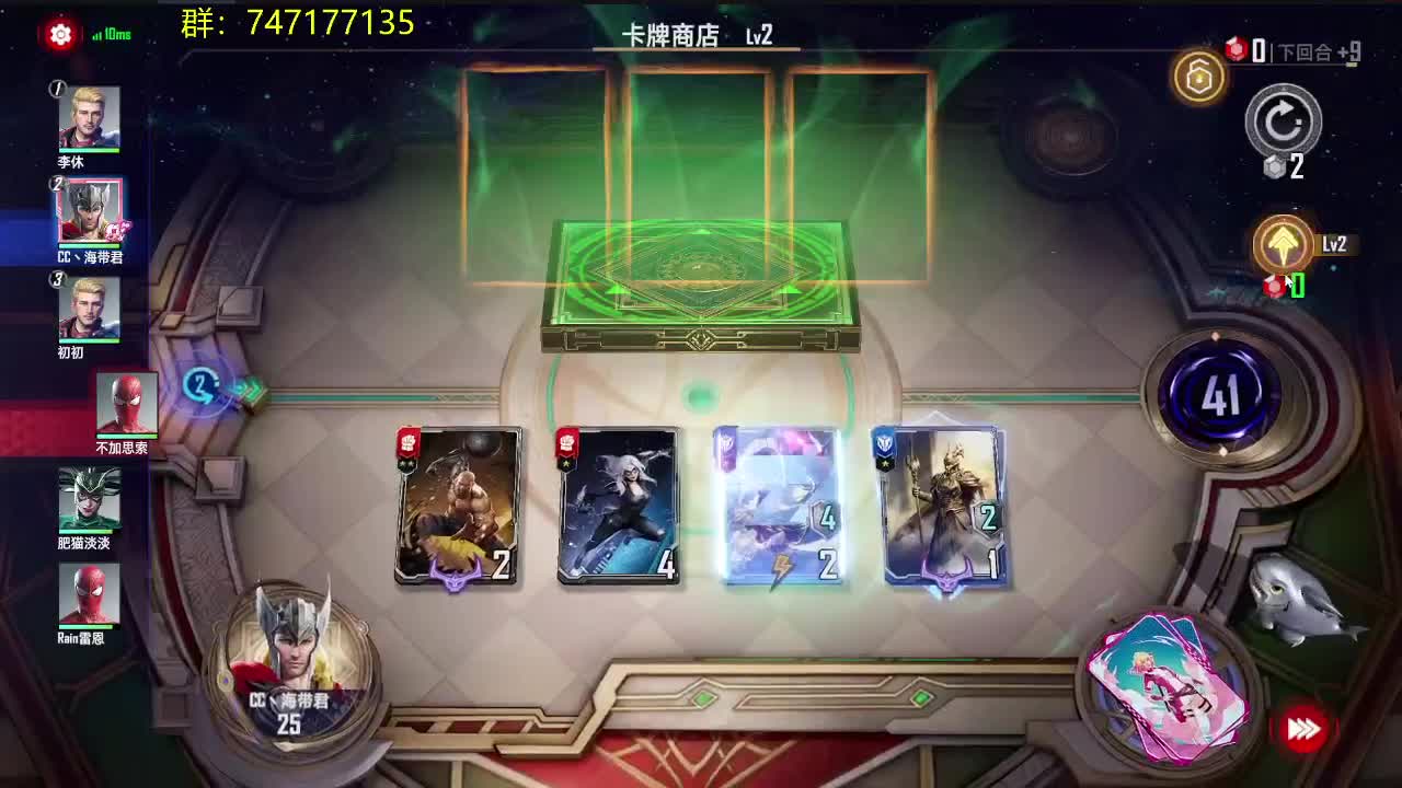 播一会 第1段