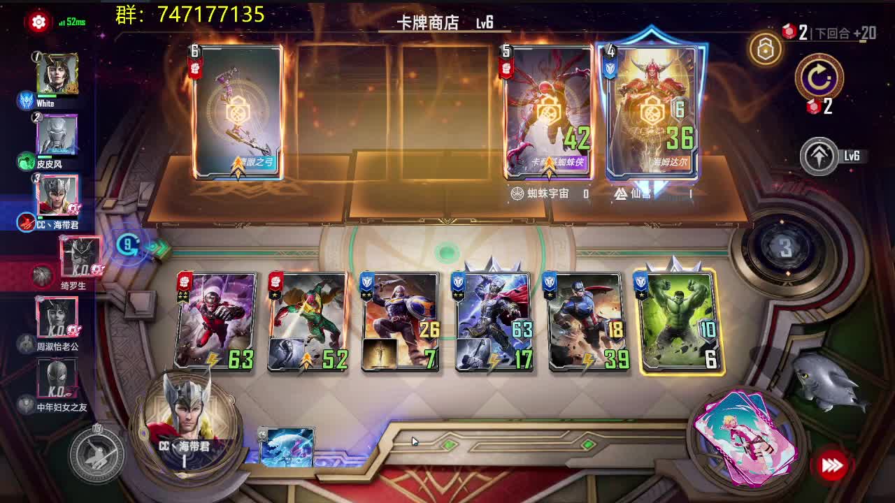 播一会 第2段