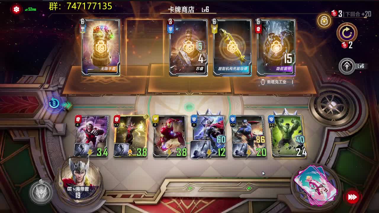 播一会 第3段
