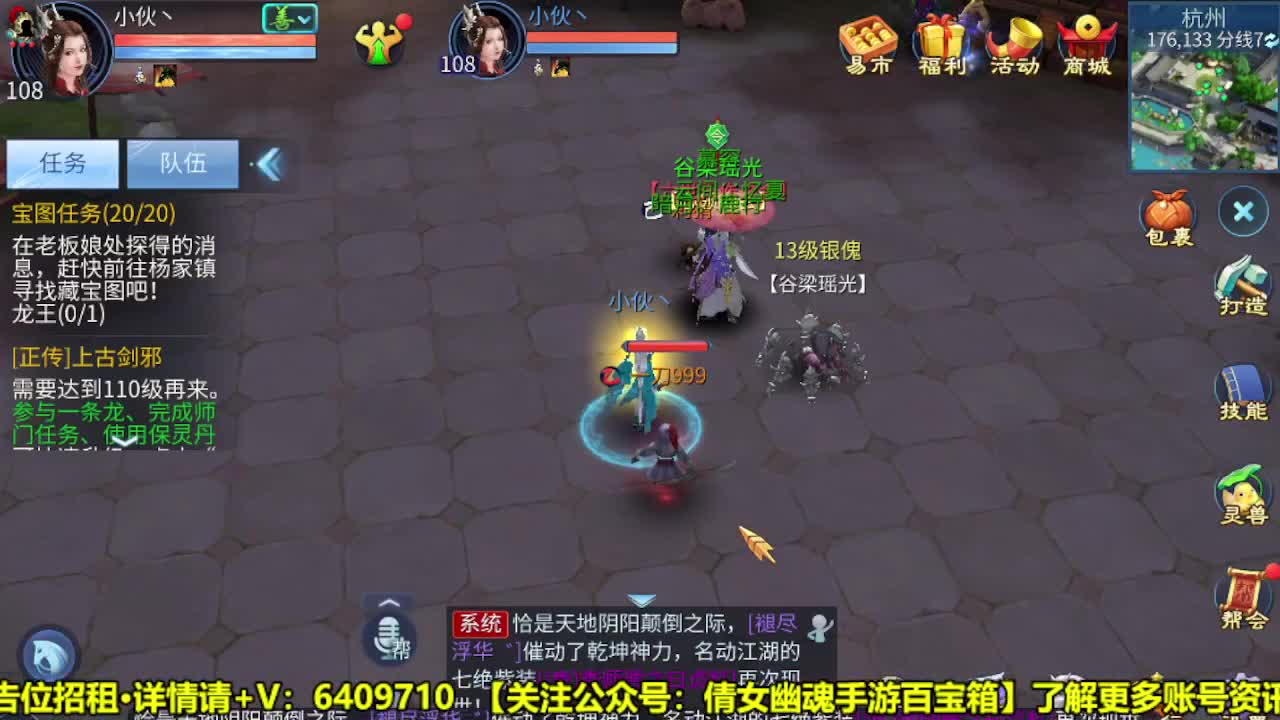 新区全方位打造 第2段