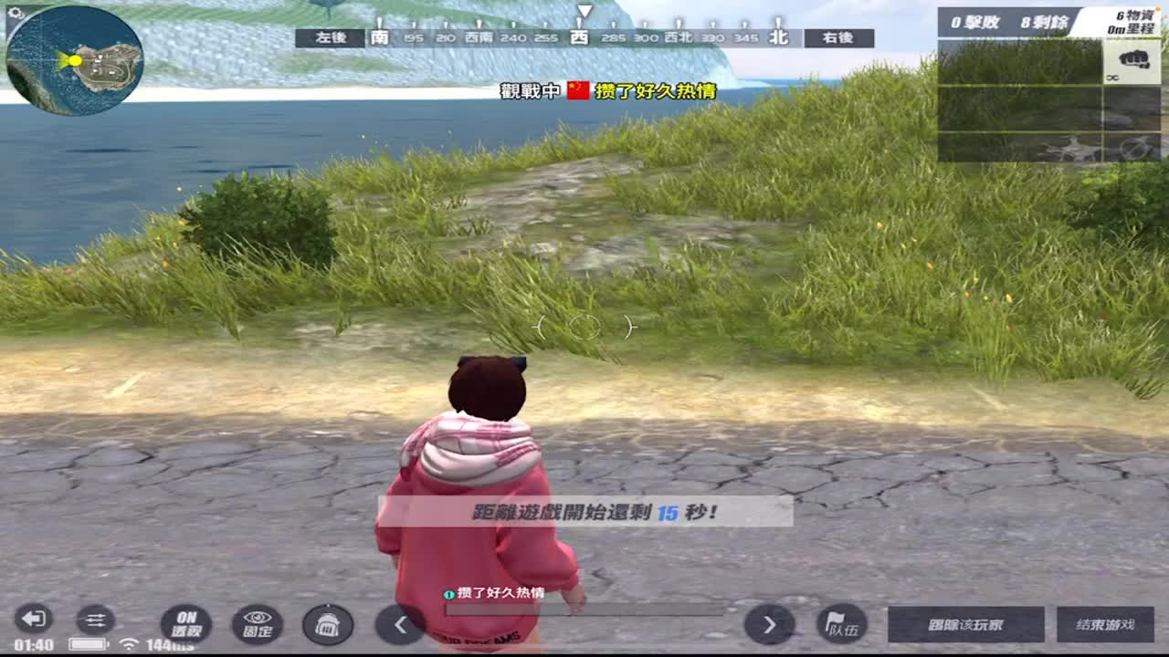 铁铁要赞助场比赛吗 第3段