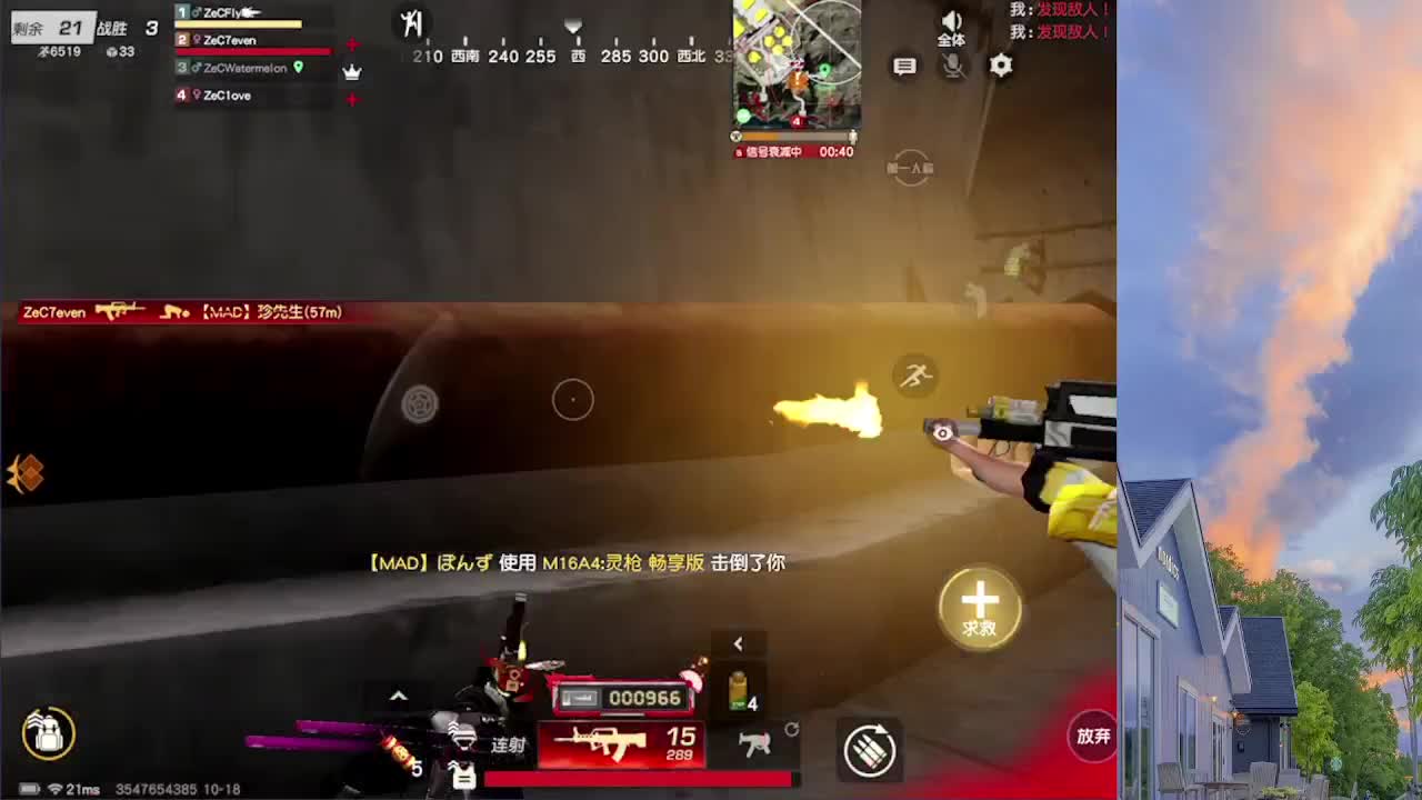 7 第2段