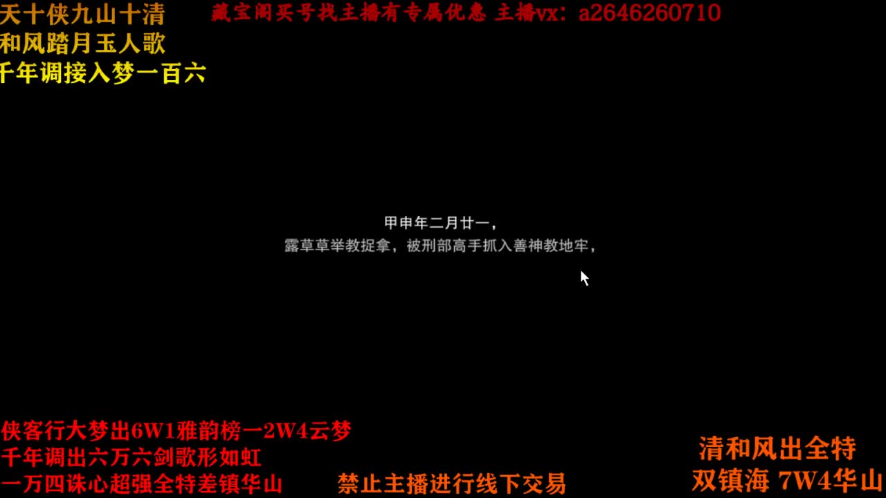 十月快乐 第1段