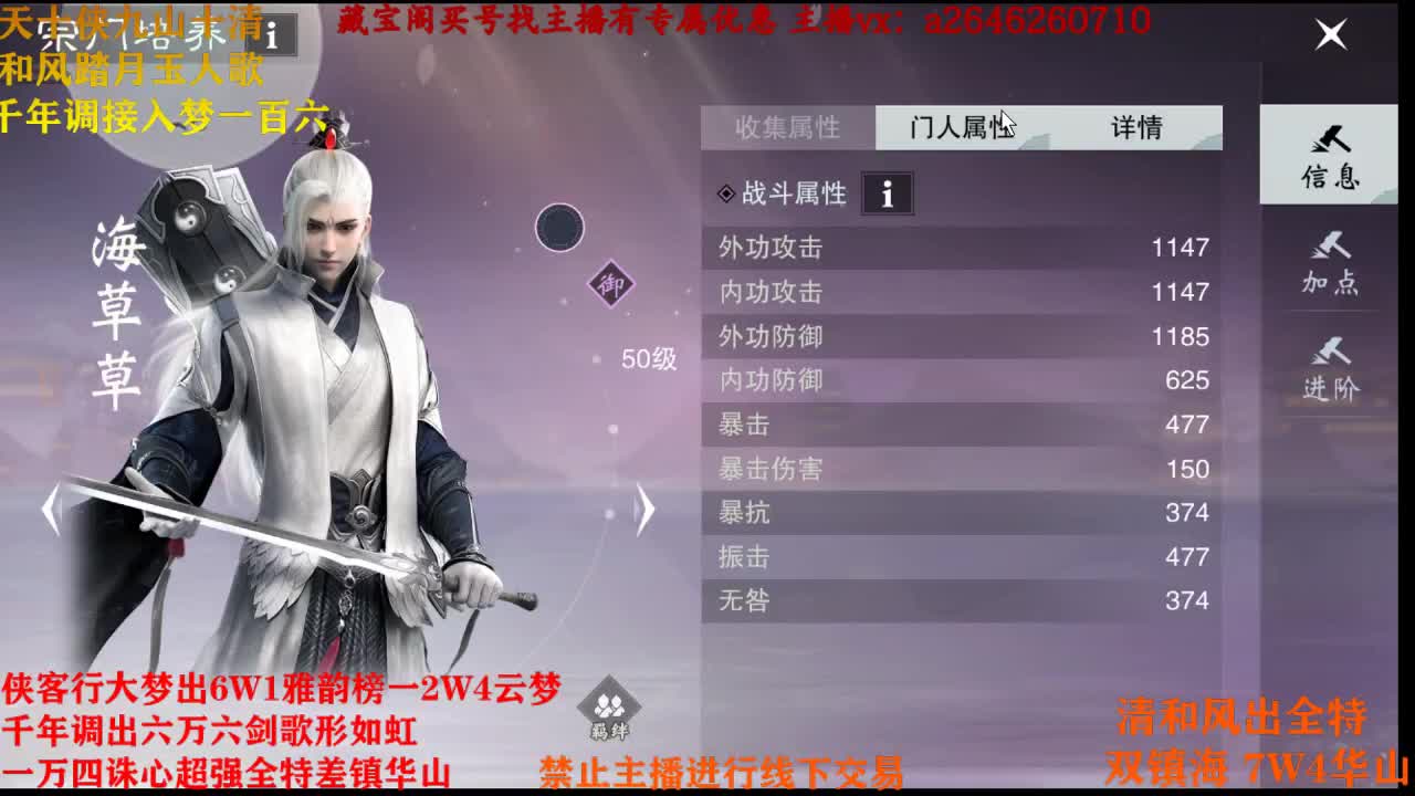 十月快乐 第2段