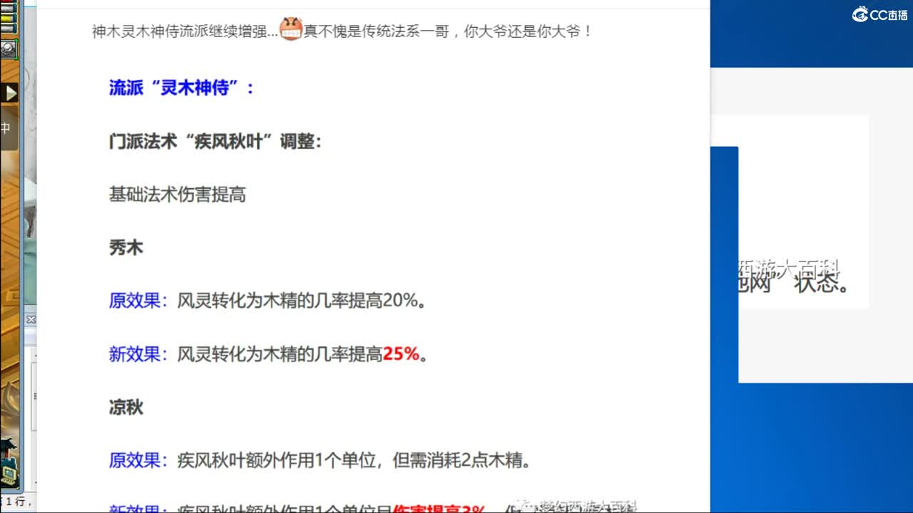 乃姐，年内剑胆孤心175 第2段