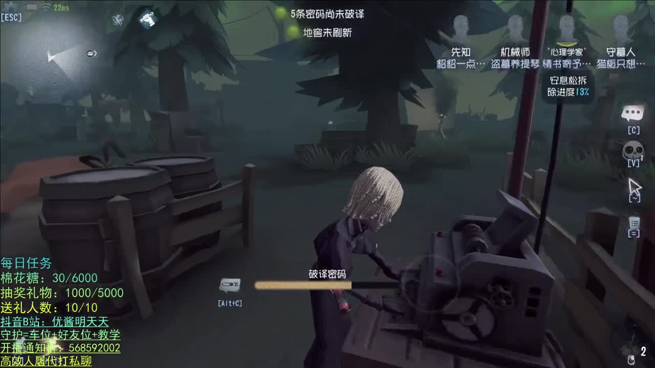 无法拒绝的声音 第1段