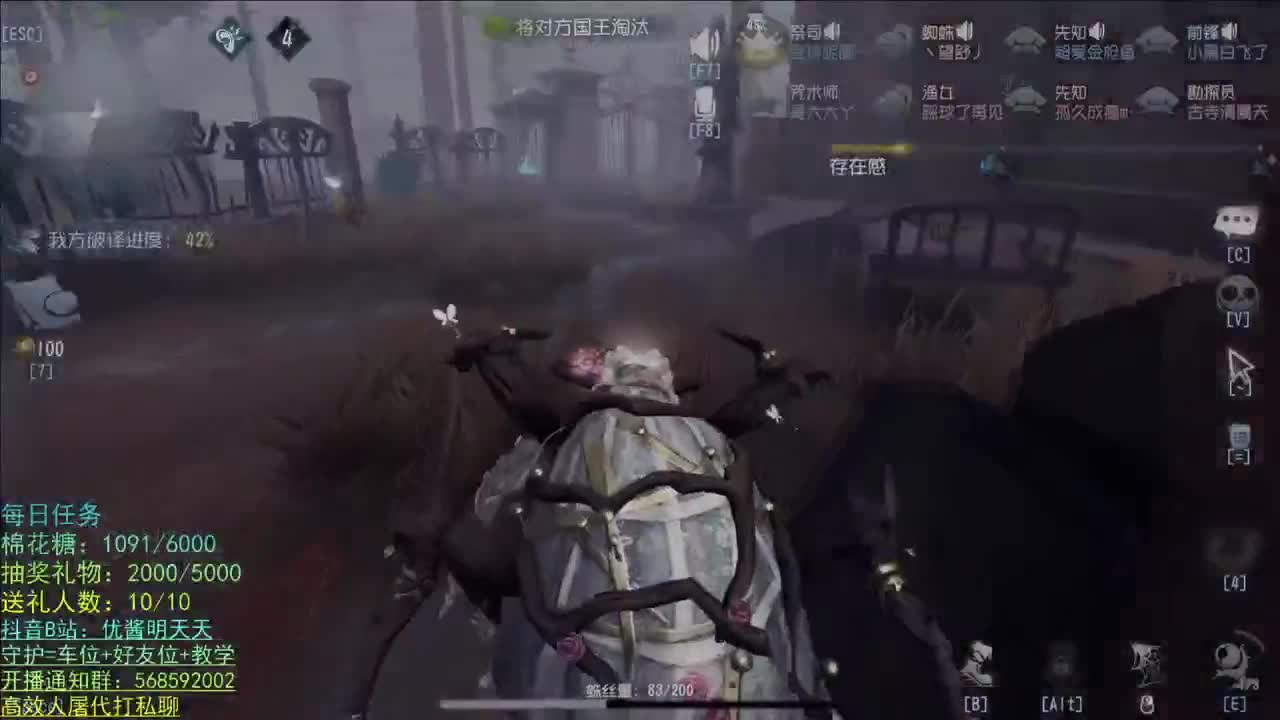 无法拒绝的声音 第2段