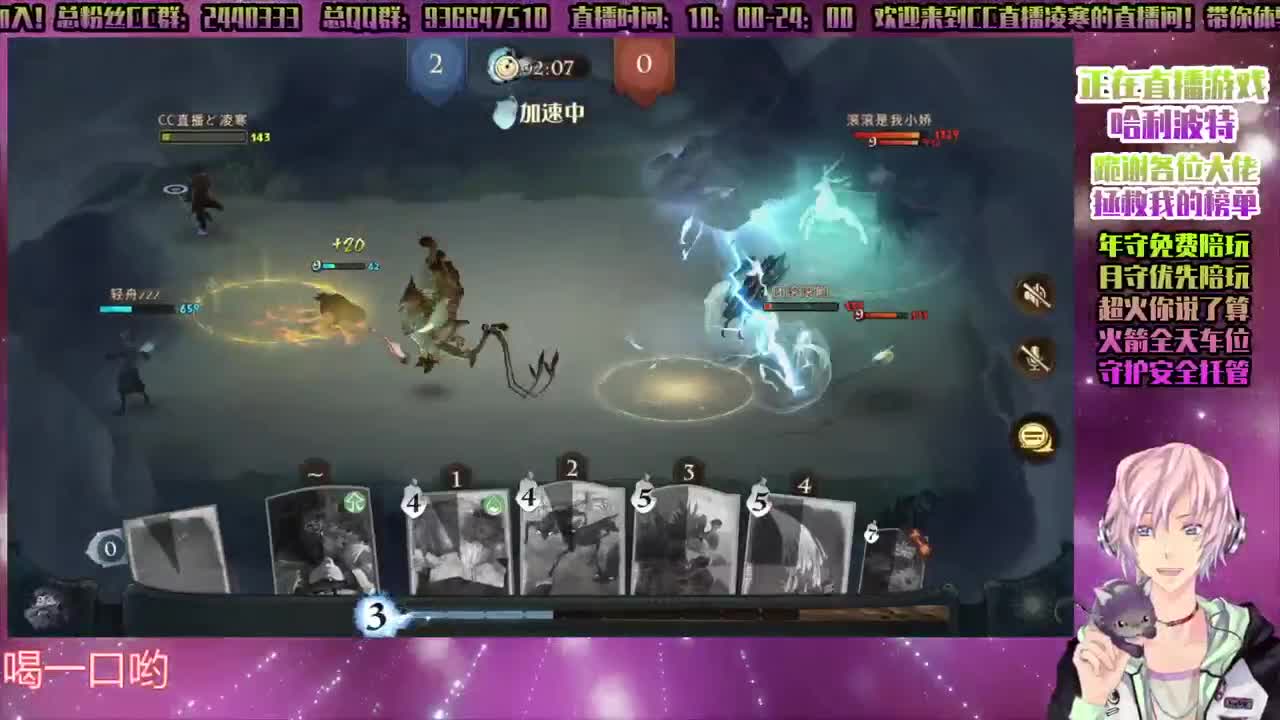 ♥战斗♥哈利波特【双排】禁林 第1段