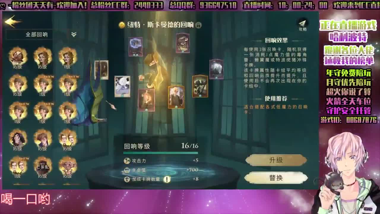 ♥战斗♥哈利波特【双排】禁林 第2段
