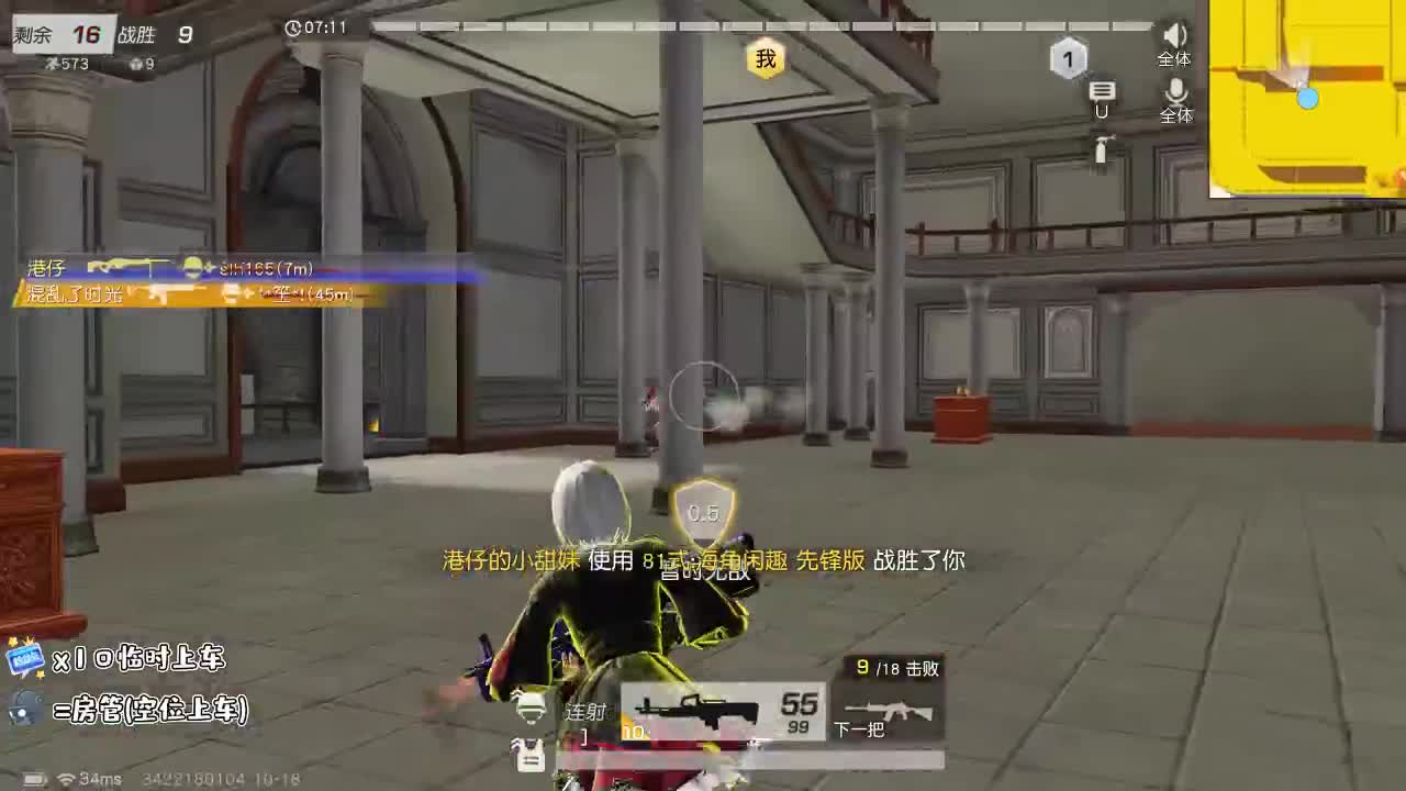一起摇摆吧 第4段