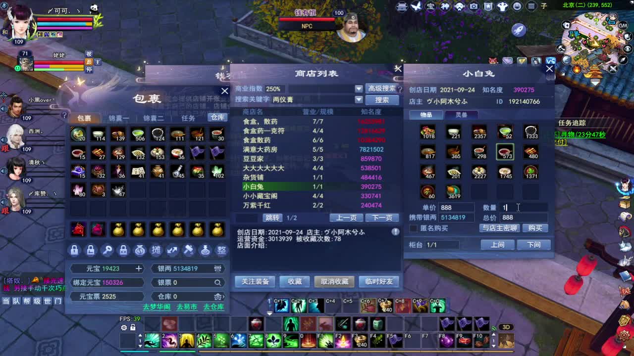 新人直播第一天~ 第2段