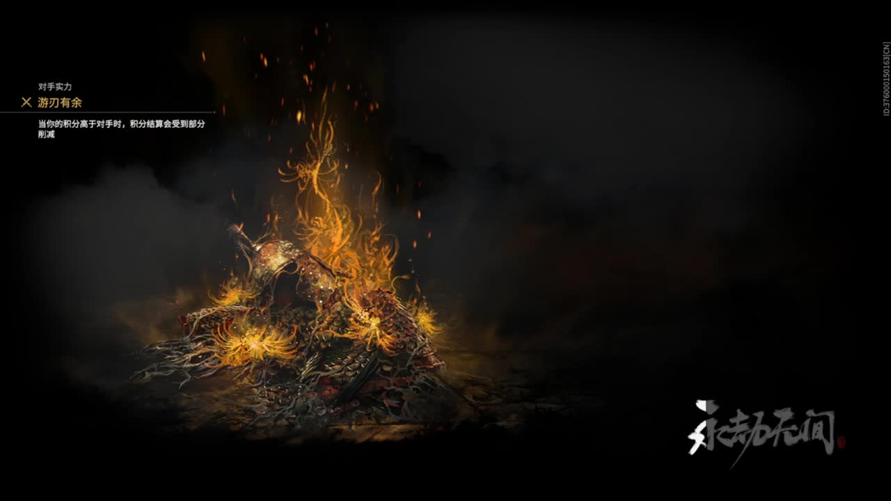 【艾拉】：排位整起来！ 第1段