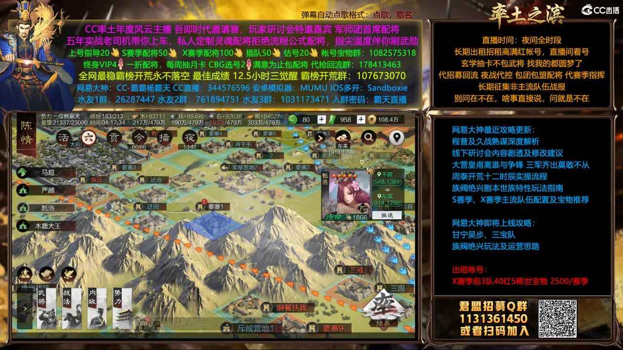 邀请赛抽签顺序静候佳音