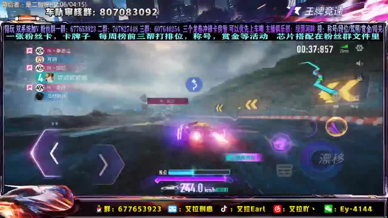 【艾拉】：排位整起来！ 第1段