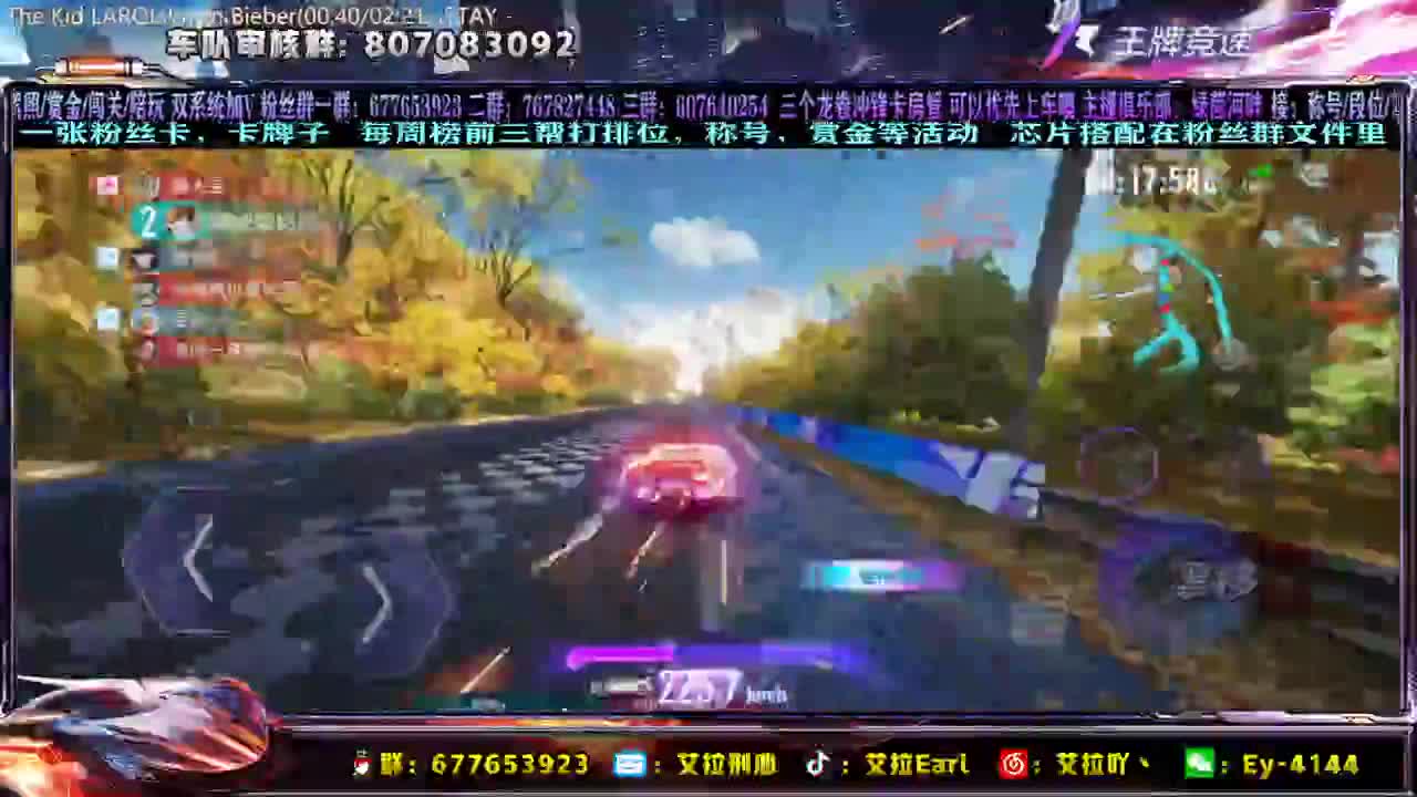 【艾拉】：排位整起来！ 第2段