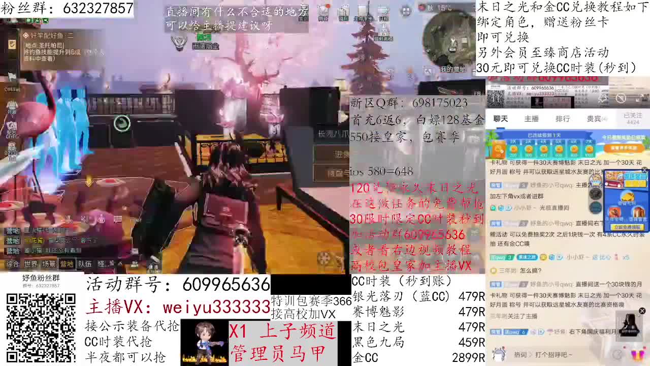 550接皇家，达人竞速 第2段