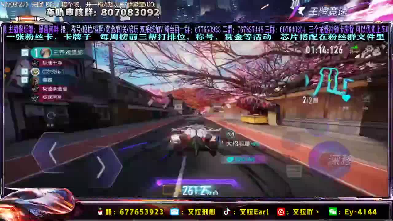 【艾拉】：排位整起来！ 第3段